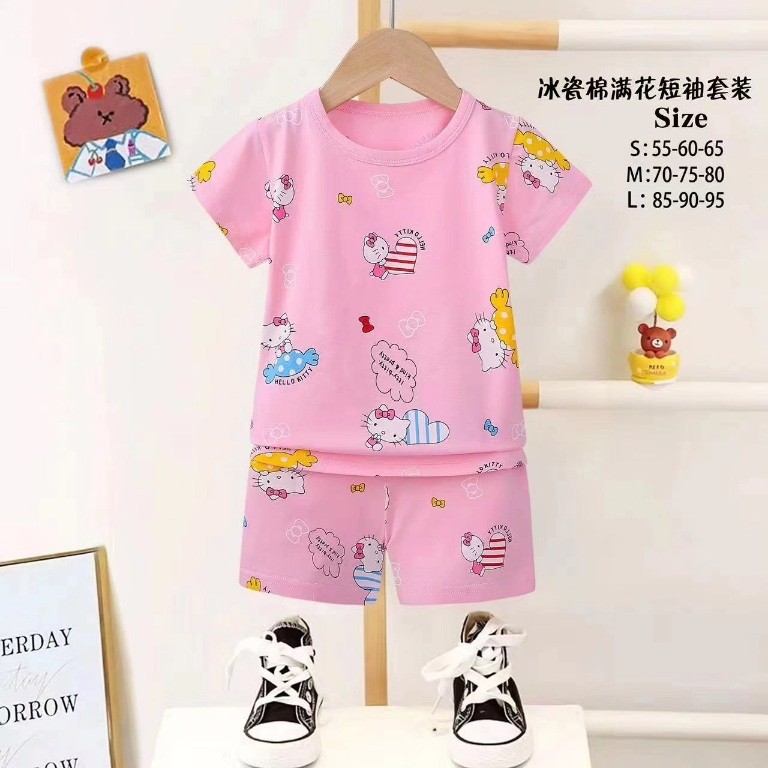 ست راحتی کیتی و ماشین